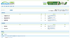 Desktop Screenshot of mixiazai.com